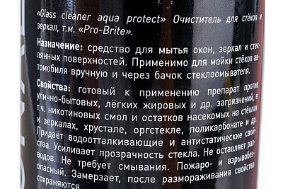 Очиститель для стекол Glass Cleaner 0,5л с триг.1522-05 (12) 