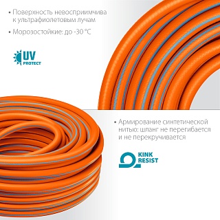 Шланг полив Grinda PROLine FLEX 3-х сл, 20атм , армир 3/4" - 15 м /бухта (429008-3/4-15) 
