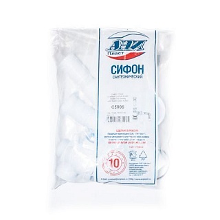 Сифон 1 1/2х40 Варяг с гофрой  Ани  С5005