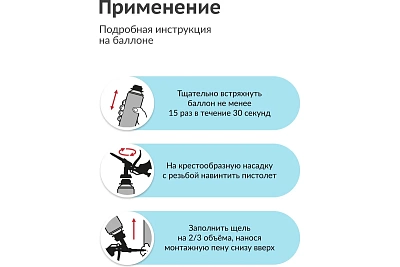 Пена монтажная профи Всесезонная KUDO Proff (пист.) (750мл.) (12) (KUPHP10U65)  ВЫГОДА