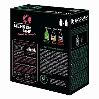 Модуль сменный "Барьер" ЖЕСТКОСТЬ х2(упак. 2 шт.)(К562Р00)