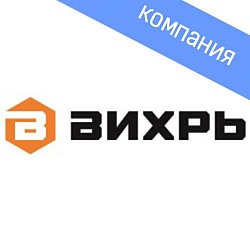 Вихрь
