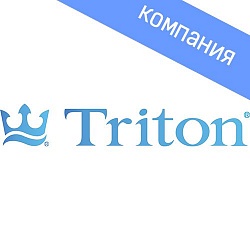 Кабины Triton
