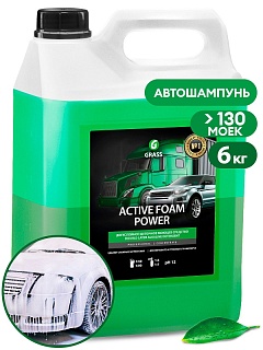 Бесконтактная химия "Active Foam Power" (канистра 6 кг ) GRASS 113141 ВЫГОДА