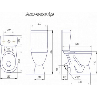 Унитаз-комп "Лира"  (КСФ) 