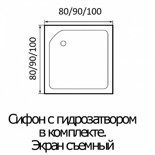 Поддон акриловый 1,0х1,0х0.24 RIVER WEMORквадратный 