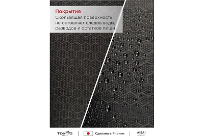 Мойка нерж врезная TOKITO 50х50 (3,0х1.2 220) ГРАФИТ с отверстием (сифон+корзина+дозатор) TOK-OKA-5050-GF