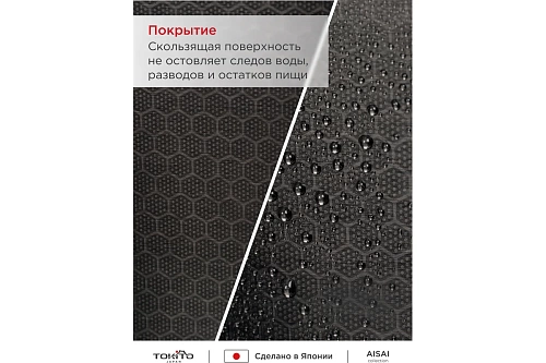 Мойка нерж врезная TOKITO 50х50 (3,0х1.2 220) ГРАФИТ с отверстием (сифон+корзина+дозатор) TOK-OKA-5050-GF