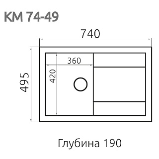 Мойка гранит FOSTO FG 74-49 (искристый черный 405)  кварц с сифоном