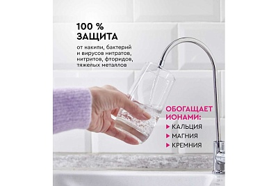  Комплект фильтроэлементов сменных Барьер Compact OSMO 100M  (P272P03)
