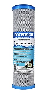 Картридж Slim 10'' ПОСЕЙДОН ЭФАУМ 63/250М(SL10) уголь прес из смеси кокоса и антрацита