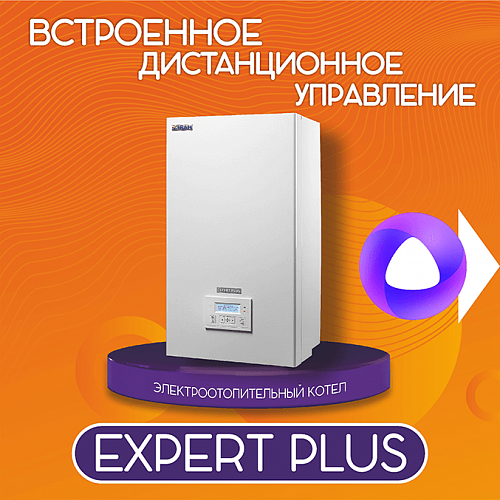 Управляйте электрическим котлом без посредников!
