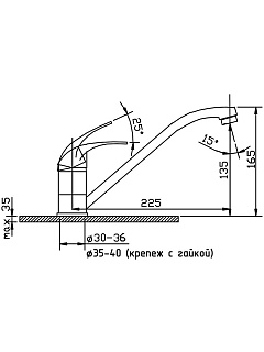 Смеситель д/кухни OPEN картридж d35,   3501  ARGO 09684/43459 снят с призводства