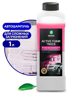 Бесконтактная химия "Active Foam Ttuck" (канистра 1 кг ) GRASS 113190 ВЫГОДА