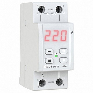 Реле напряжения RBUZ D2-63 red, на DIN-рейку, 220В, 63А, DS Electronics
