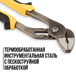Клещи переставные FIT "Стайл"  тип А2 250мм, 70638