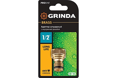 Адаптер GRINDA BI-12, 1/2" с внутренней резьбой, ЛАТУНЬ (8-426101) 