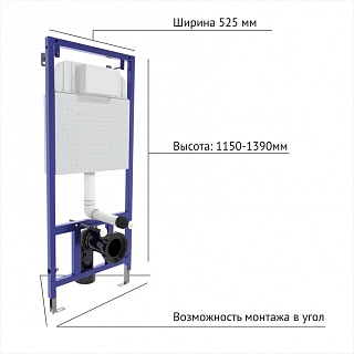 Система инсталляции д/унитаза BERGES NOVUM c кнопкой L8 бронза 040018+040000