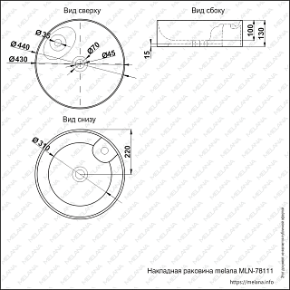 Умывальник фигурный 78111 MELANA