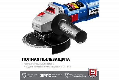 ЗУБР УШМ 125 мм, 750 Вт, компакт, серия Профессионал УШМ-П125-750 ВЫГОДА