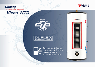  Viena WTD 150 L (/, .  Duplex,   35)