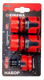 Набор OKINAWA соединителей 1/2", адаптер 1/2-3/4 (2506) 