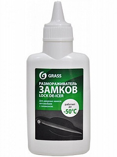 Размораживатель замков Lock de-icer, 70мл GRASS АКЦИЯ