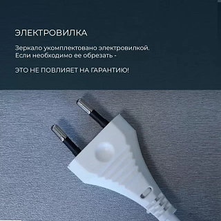 Зеркало 60 "Bruno Led" c LED подсветкой (сенсор на зеркале) 600х800 (ЗЛП163) Континент