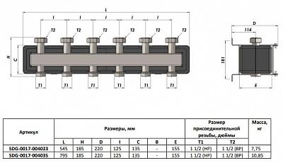 Коллектор распределительный 3(5) Dn 25 контура в теплоизоляции (SDG-0017-004035) STOUT
