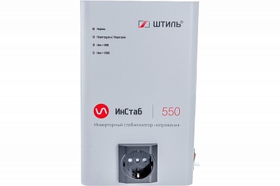 Однофазный инверторный cтабилизатор Штиль ИнСтаб IS550 230В 550 ВА (инверторный)