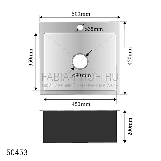 Мойка нерж врезная  FABIA PROFI 50х45 (3,0х0.8 200) с отверстием (сифон+корзина) 50453