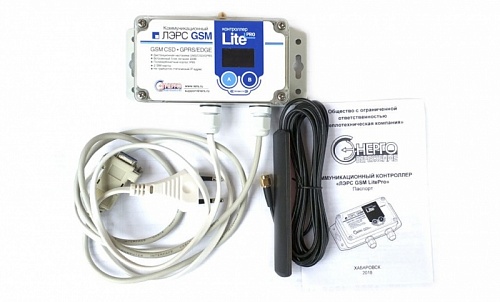 Комплект ЛЭРС GSM LitePRO  (терминал, антенна, блок питания)