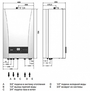 Котел газовый BAXI  ECO NOVA 18F  100021540  ВЫГОДА!