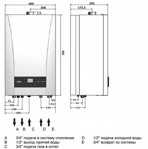 Котел газовый BAXI  ECO NOVA 18F  100021540  ВЫГОДА!