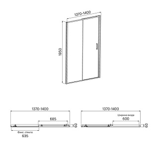 Душевая дверь, глянцевый ал. проф., 140х195, Zodiac, IDDIS, ZOD6CS4i69