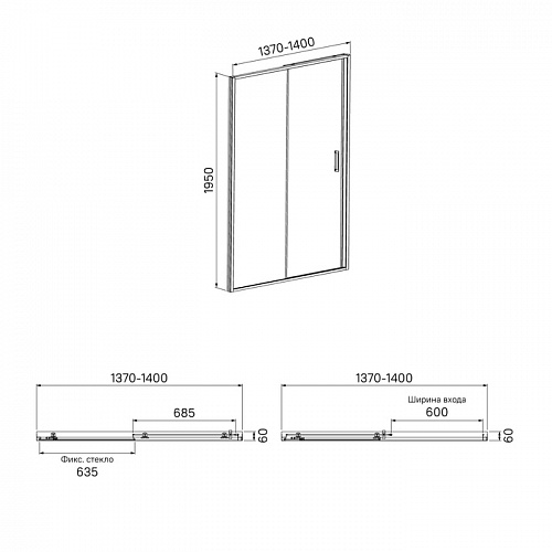 Душевая дверь, глянцевый ал. проф., 140х195, Zodiac, IDDIS, ZOD6CS4i69