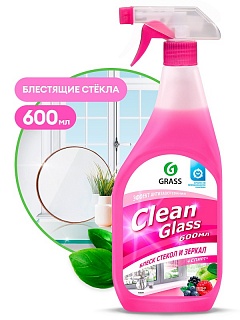 Средство чистящее д/стекла Clean Glass (лесные ягоды) (600мл)  125241 ВЫГОДА