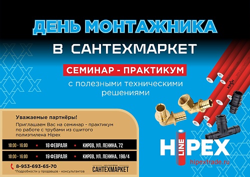 Семинар практикум