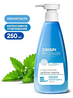 Зубная паста Crispi. Отбеливающая (флакон 250мл) /6 125724 ВЫГОДА