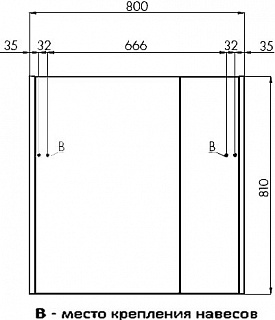 Зеркало-шкаф 80 "Беверли-80" (без света) Акватон
