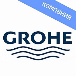 Унитазы Grohe