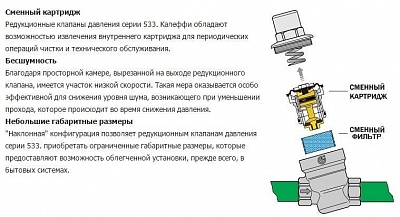 Редуктор  давления 1/2" вн.с отв.под ман. Caleffi до +80 (533441Н) б/маном.