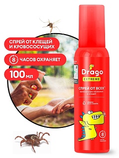 Средство репеллентное "Drago EXTREME" (спрей 100 мл) NS-0006