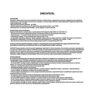 MAGNUS Смеситель д/кухни, С-обр вытяжной излив нерж. ст. марка 304, ЧЕРНЫЙ код: 9130