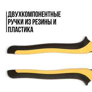 Клещи переставные FIT "Стайл"  тип А2 250мм, 70638
