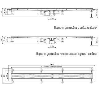 Трап линейный ТП-55A-600 