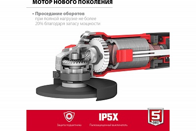 ЗУБР УШМ 125 мм, 800 Вт, компакт УШМ-125-805 ВЫГОДА
