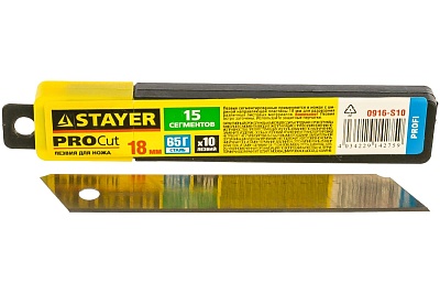 Лезвия 18мм STAYER "PROFESSIONAL" сегментированные, 10 шт (0916-S10)               