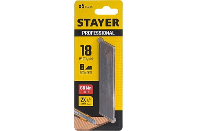 Лезвия 18мм STAYER "PROFESSIONAL" сегментированные, 5 шт (0915-S5)               