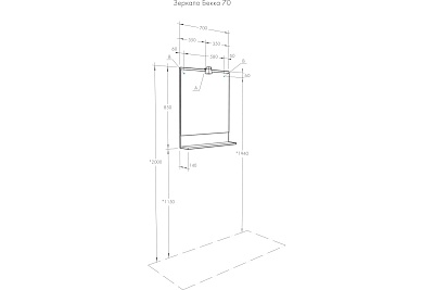 Зеркало 70 "Бекка-70" Дуб Сомерсет Акватон 1A214402BAC20
